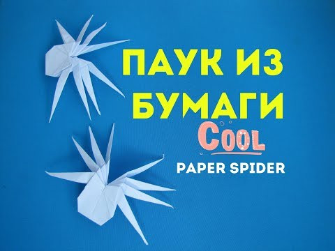 Как сделать паука. how to make a spider Как сделать паука. how to make a spider