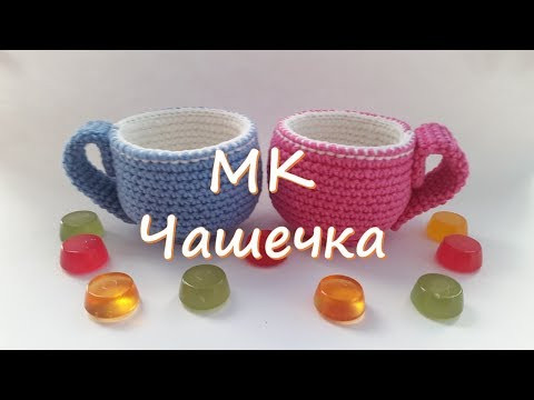 МК Чашечка