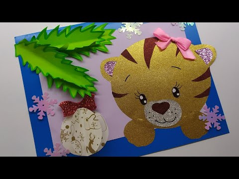 Как сделать открытку с ТИГРОМ/Тигр ШАБЛОНЫ/Символ 2022/ card with TIGER/ Tiger PATTERNS/ Symbol 2022 Как сделать открытку с ТИГРОМ/Тигр ШАБЛОНЫ/Символ 2022/ card with TIGER/ Tiger PATTERNS/ Symbol 2022