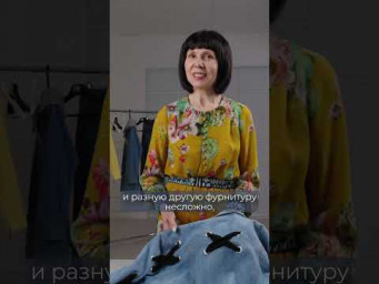 Работа с металлической фурнитурой &mdash; в радость!