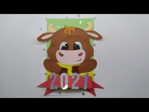 Символ 2021 года БЫК с шаблонами. DIY Объёмная открытка с символом 2021 года Символ 2021 года БЫК с шаблонами. DIY Объёмная открытка с символом 2021 года