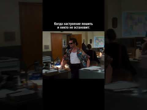 Ставь лайк, если знакомо 