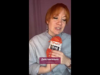 Сложности вязания из плюшевой пряжи #иринаневзорова #вязание #игрушкикрючком #плюшеваяпряжа