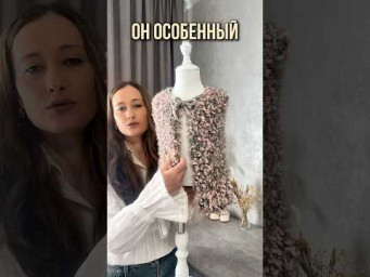 Жилет &laquo;Флер&raquo;/ МК ссылка на сайт в описании канала