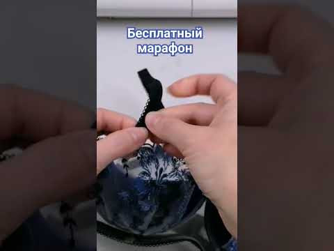 Приглашаю на бесплатный марафон. #рекомендации #shotsvideo Приглашаю на бесплатный марафон. #рекомендации #shotsvideo