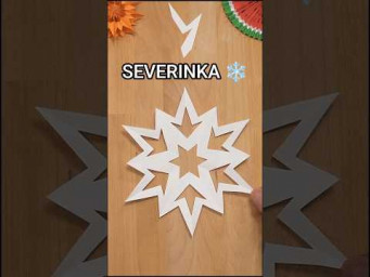 EASY PAPER SEVERINKA SNOWFLAKE | TOP CHRISTMAS DECOR IDEAS INCL ART