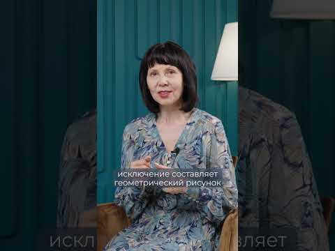 Шифон. Совет №1