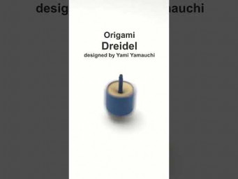 ORIGAMI  DREIDEL #shorts