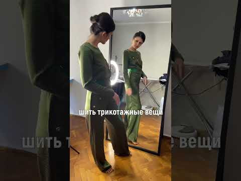 Скоро будет немного больше счастливых и стильных женщин 