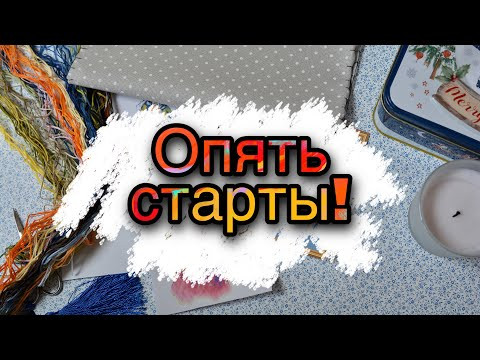 254. Три &nbsp;НОВЫХ майских старта!