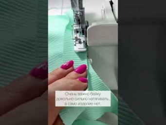 Как сделать окантовку у топа ✂️  #shorts