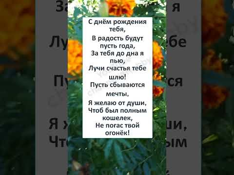 #юмор #смех #ПОЗДРАВЛЕНИЕ с ДНЁМ РОЖДЕНИЯ! #юмор #смех #ПОЗДРАВЛЕНИЕ с ДНЁМ РОЖДЕНИЯ!