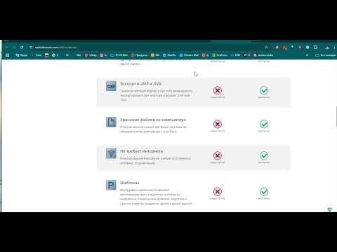 Сайт программы redcafe
