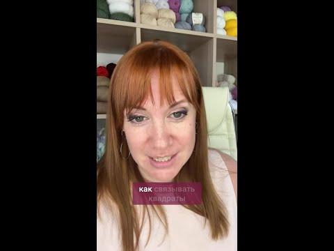 Как соединить мотивы крючком или иглой? #вязаниекрючком #крючок #урокивязаниякрючком #мотивыкрючком
