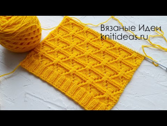 Потрясающий узор с ромбами для джемпера, кардигана, жилета! Awesome diamond pattern  knitting!