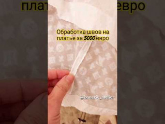Оверлок НЕ НУЖЕН, чтобы сшить платье