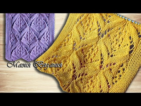 Ажурный японский узор № 1 из 250 Ажурный японский узор № 1 из 250
