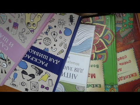 Моя коллекция раскрасок. Часть 2. Маленькие  раскраски