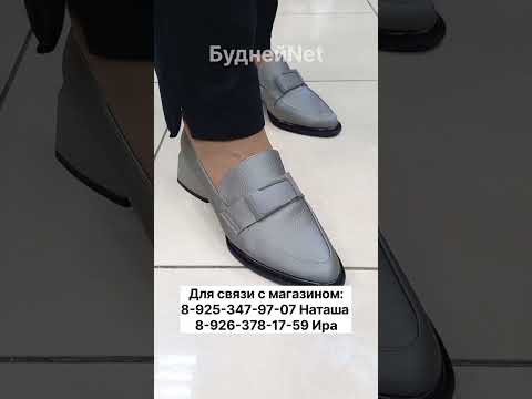 Стильные, безупречно легкие лоферы из новинок 2024.