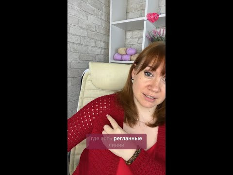 Секрет удобного рукава: реглан #вязаниекрючком #школавязания #иринаневзорова #вязание