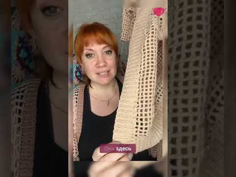 Как связать резинку без стяжки #вязаниекрючком #школавязания #иринаневзоров #вязание #резинкакрючком