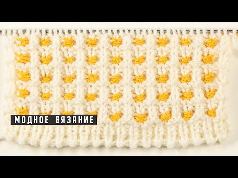 Дизайнерский двухцветный узор спицами / Knit pattern / Knitting DIY