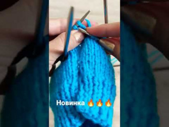 Новинка носков спицами 