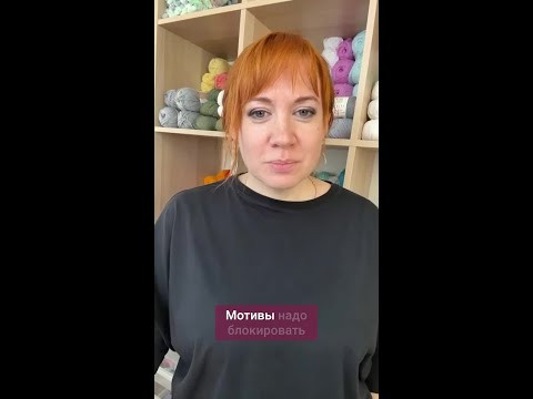 Нужна ли блокировка мотивам? #вязаниекрючком #вязание #крючок #втоизделий #вязаниеизмотивов Нужна ли блокировка мотивам? #вязаниекрючком #вязание #крючок #втоизделий #вязаниеизмотивов