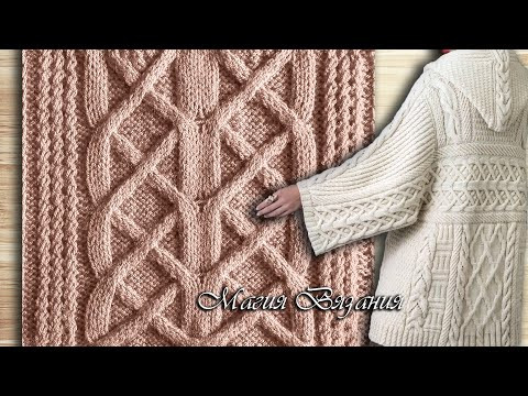 Чудесный аран к модели из журнала Vogue Knitting Чудесный аран к модели из журнала Vogue Knitting