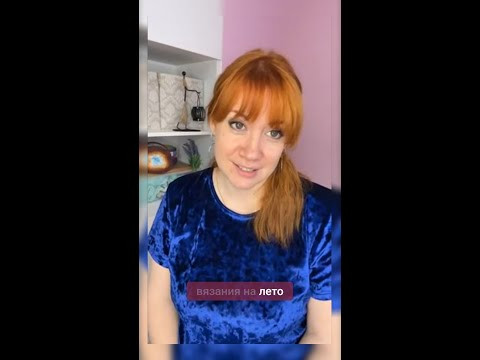 Пряжа Alize Bella - летнее вязание для детей #вязаниекрючком #школавязания #иринаневзорова #вязание Пряжа Alize Bella - летнее вязание для детей #вязаниекрючком #школавязания #иринаневзорова #вязание