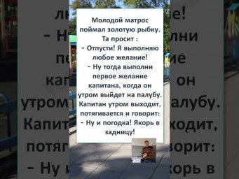#шуточное #юмор #прикол#смех #смехпродлеваетжизнь 