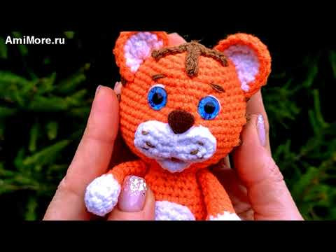 Амигуруми: схема Тигрёнок символ года 2022. Игрушки вязаные крючком - Free crochet patterns.