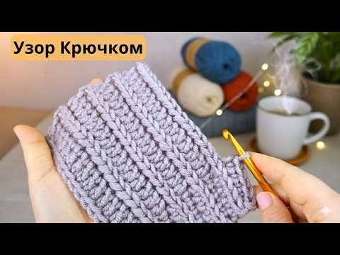 Узор Крючком для жилета, кофты, кардигана
