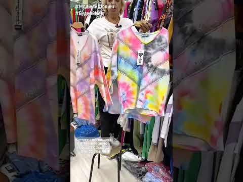 #shorts РАСПРОДАЖА ЛЕТНЕЙ КОЛЛЕКЦИИ ☀️ РАЗНОЦВЕТНЫЕ ПОЗИТИВНЫЕ ЖЕНСКИЕ БЛУЗКИ #shorts РАСПРОДАЖА ЛЕТНЕЙ КОЛЛЕКЦИИ ☀️ РАЗНОЦВЕТНЫЕ ПОЗИТИВНЫЕ ЖЕНСКИЕ БЛУЗКИ