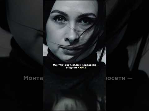 20 ибня запускаю курс Магия контента: фото, видео, нейросети 20 ибня запускаю курс Магия контента: фото, видео, нейросети