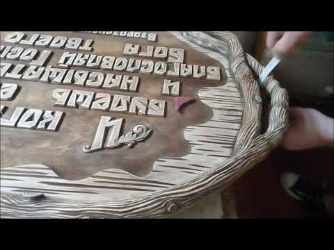 Это ПАННО, когда увидел, потерял дар речи) Carved panel, tray - decor, to the kitchen. Это ПАННО, когда увидел, потерял дар речи) Carved panel, tray - decor, to the kitchen.