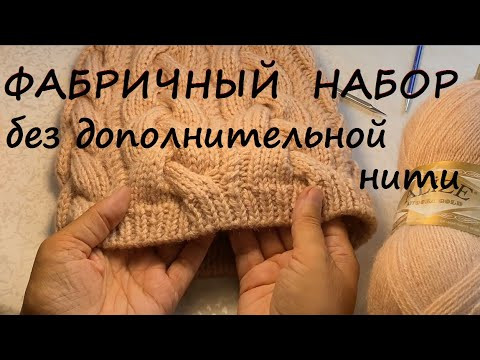 КАК НАБРАТЬ ПЕТЛИ ФАБРИЧНЫМ СПОСОБОМ И БЕЗ ДОПОЛНИТЕЛЬНОЙ НИТИ/САМЫЙ КРАСИВЫЙ И УСТОЙЧИВЫЙ НАБОР КАК НАБРАТЬ ПЕТЛИ ФАБРИЧНЫМ СПОСОБОМ И БЕЗ ДОПОЛНИТЕЛЬНОЙ НИТИ/САМЫЙ КРАСИВЫЙ И УСТОЙЧИВЫЙ НАБОР