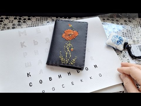 ИДЕИ рукодельных ПОДАРКОВ // готовимся К ПРАЗДНИКАМ