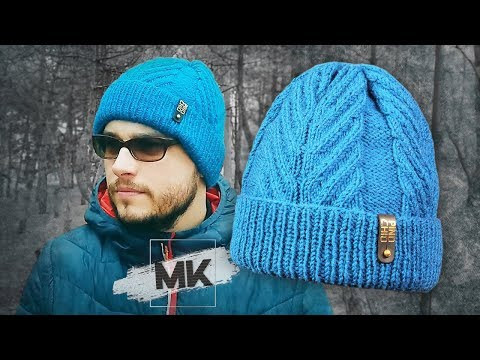СТИЛЬНАЯ МУЖСКАЯ ШАПКА СПИЦАМИ / Подробный МК по вязанию для начинающих