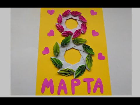 Нежная открытка маме на 8 марта своими руками | Origami paper wreath Нежная открытка маме на 8 марта своими руками | Origami paper wreath