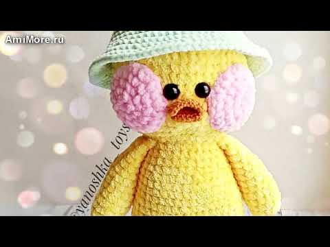Амигуруми: схема Уточка Лалафанфан. Игрушки вязаные крючком - Free crochet patterns.