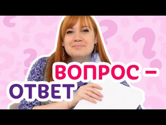 Ответы на любые ваши вопросы | Творческая среда с Ириной Невзоровой