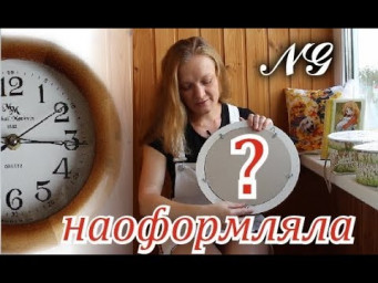НАОФОРМЛЯЛА вышивок. ВКУС ДЕТСТВА. Вышивка крестиком