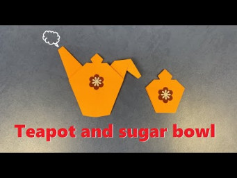 Чайник и сахарница оригами | Origami teapot and sugar bowl