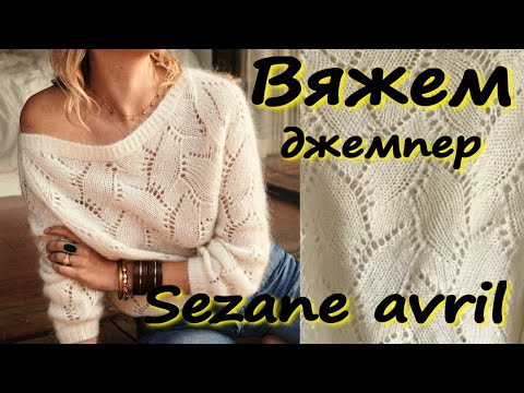 Красота невероятная - но, увы, не зашло/Вязание джемпера /Sezane Avril из мохера/Схема узора Красота невероятная - но, увы, не зашло/Вязание джемпера /Sezane Avril из мохера/Схема узора