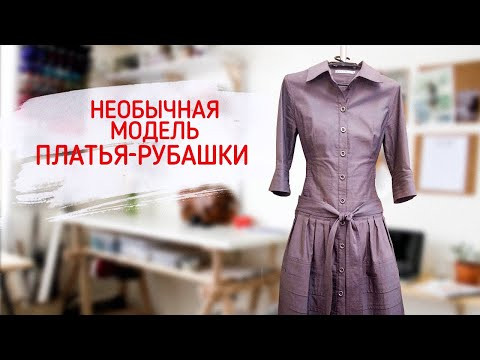 Необычная модель платья рубашки Необычная модель платья рубашки