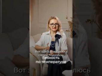 Стёжка &mdash; это практично! Три причины