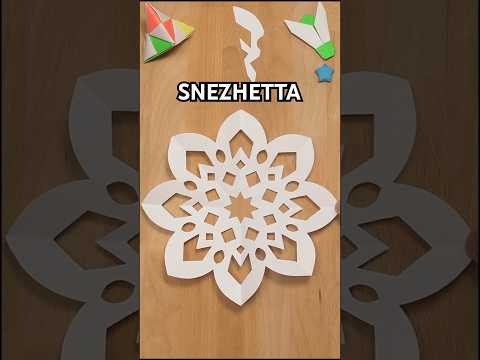 DIY PRESENT SNEZHETTA STEP BY STEP |  HOW TO CUT A SNOWFLAKE OUT OF PAPER INCL ART