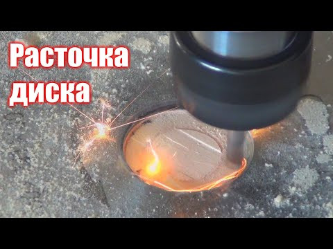 Эксперимент, расточка посадочного отверстия. Эксперимент, расточка посадочного отверстия.