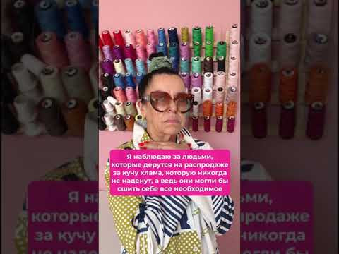 Ох уж эти распродажи Ох уж эти распродажи